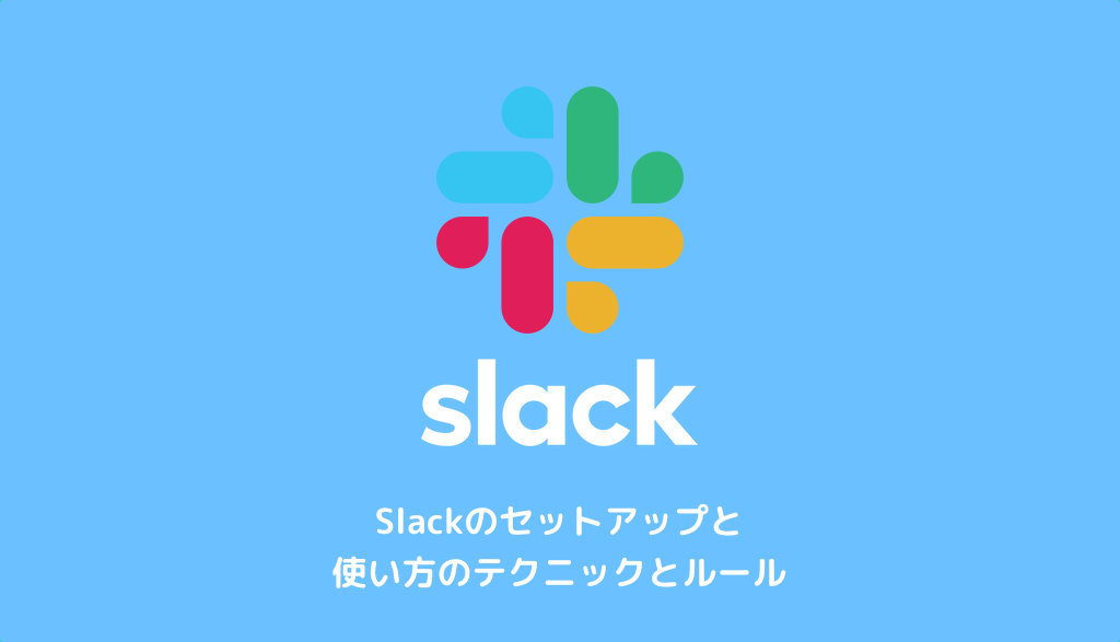 セットアップ 一時停止 通知 ストア